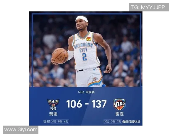 亚历山大领衔雷霆崛起！NBA西部排行榜巨变：开拓者暴跌，鹈鹕雷霆强势上位